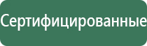 японские капли для глаз rohto 40