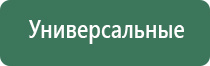карманные весы 0.01 500