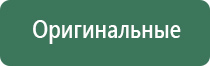 вёдра для стеклянных бонгов black leaf