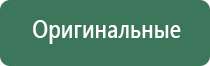японские капли для глаз