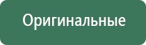 пепельница латунь индия