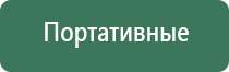 сигарная пепельница