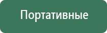 пепельница лист