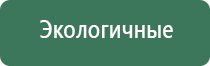 конусы raw rawket