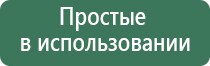 весы карманные 0,01