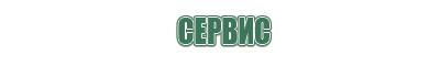 выпариватель трубка стекло