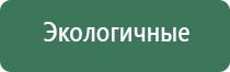 интересные пепельницы