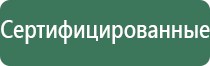 вапорайзеры boundless на русском