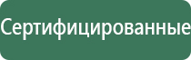пепельница руководителю