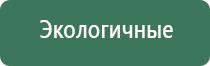 электронные зажигалки в подарок