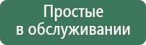 зловещий бонг